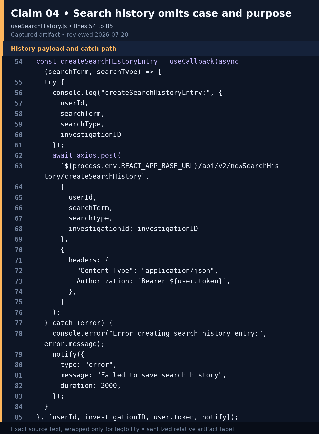 Code screenshot of the search-history payload and nonblocking catch path